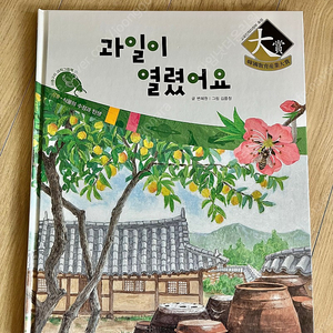 과학그림책