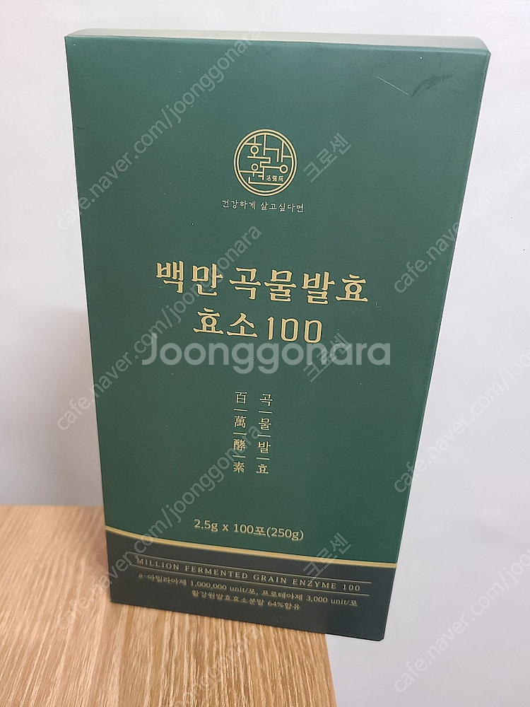 백만 곡물발효 효소 100--0