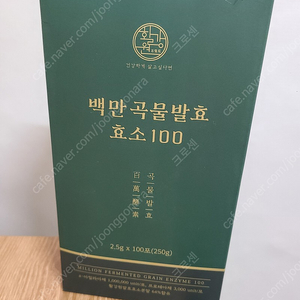 백만 곡물발효 효소 100