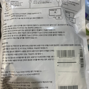 4k미러링케이블 헨드폰 HDMI