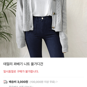 울가디건 그레이