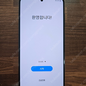 갤럭시 s21 5g 정상해지폰 블랙 256기가 판매