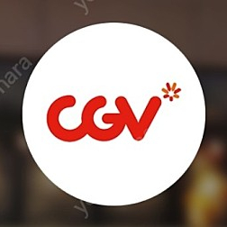 cgv 영화 예매 1장 신속예매