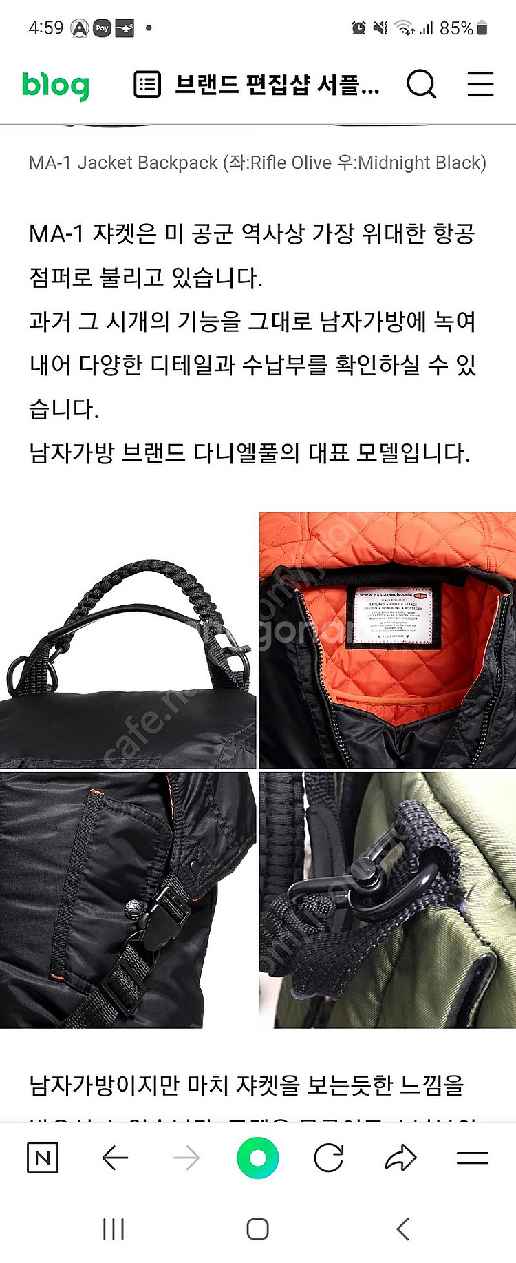 다니엘풀 영국 브랜드 편집샵 제품 Daniel Poole 백팩--0