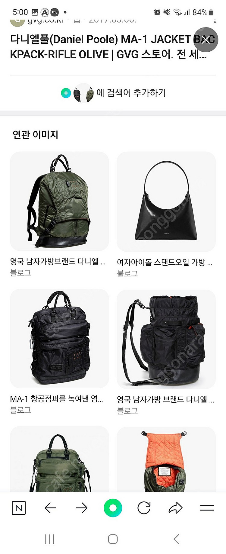 다니엘풀 영국 브랜드 편집샵 제품 Daniel Poole 백팩--1