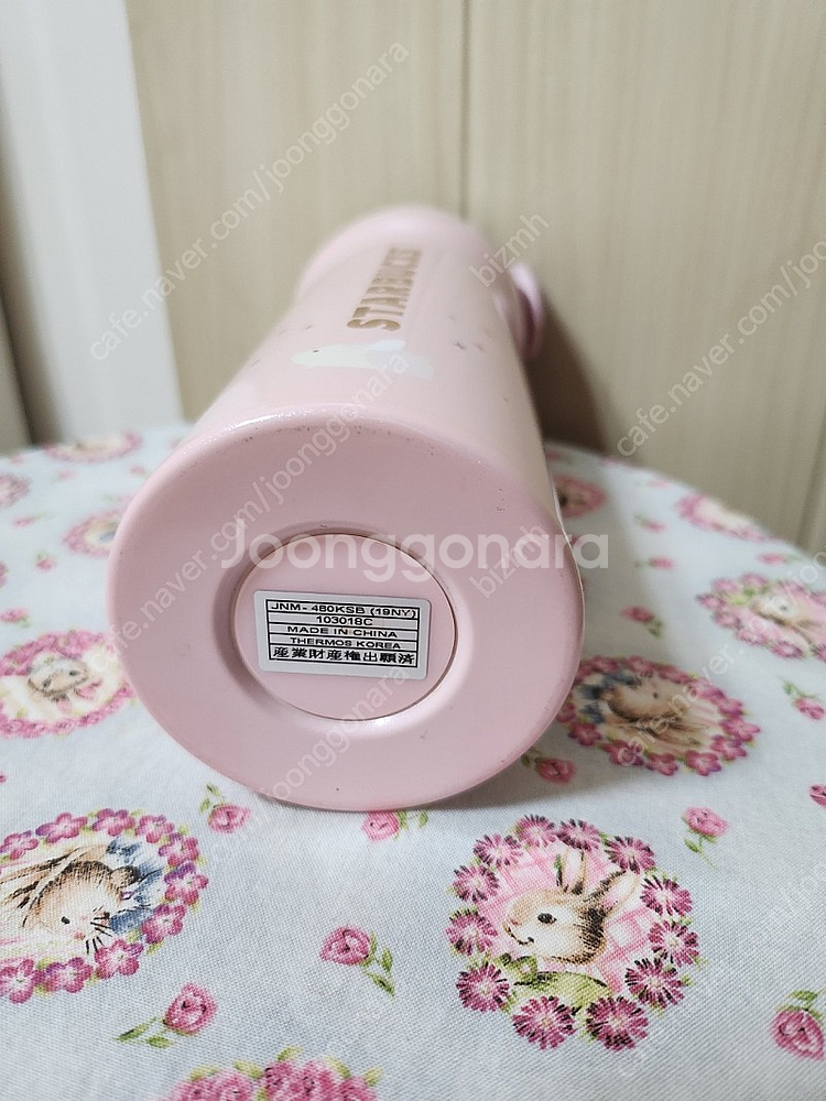 스타벅스 플라잉피그 JNM--2