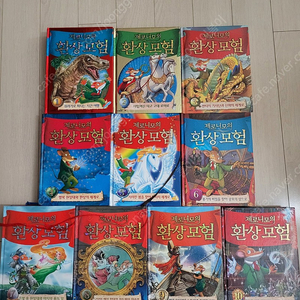 제로니모의 환상모험