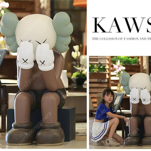 새상품 130cm 대형 피규어 카우스 kaws 앉아서 울고있는 디자인 시그니처 매장 인테리어 추천