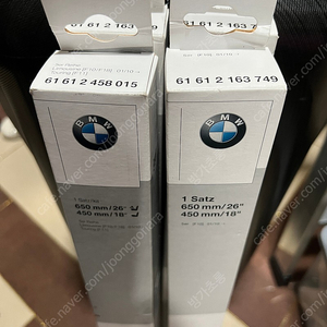 BMW f10 f18 f11 순정 와이퍼 블레이드
