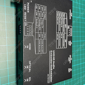 넷메이트 HDMI 오디오 임베더 디임베더 컨버터