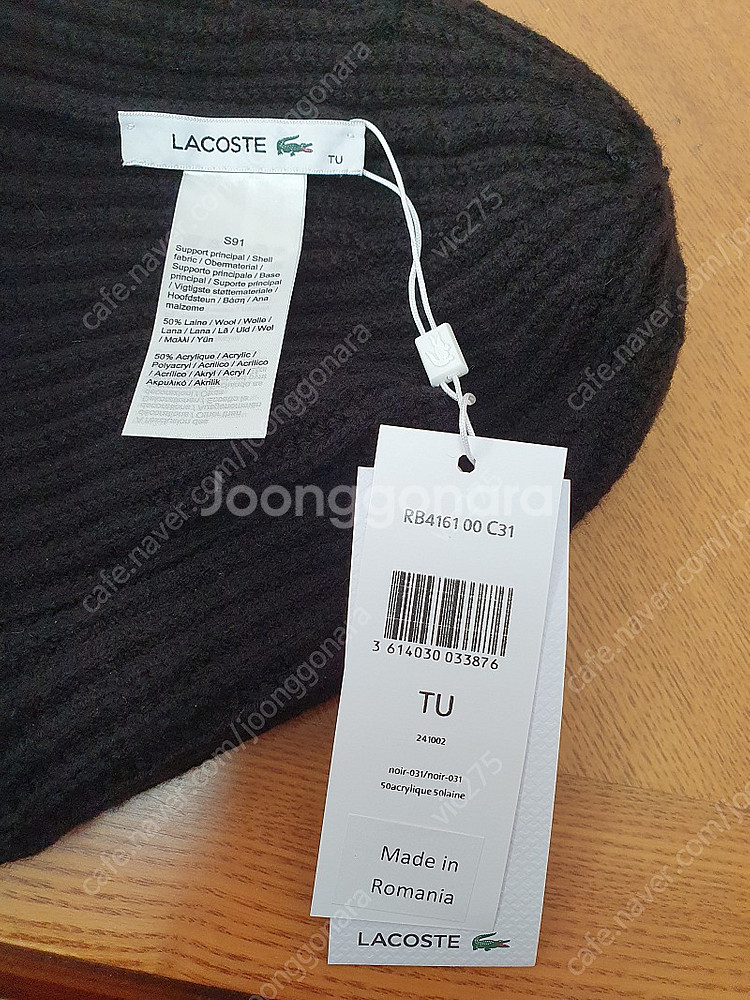 라코스테 리브드 울 블렌드 비니 새제품 50% 할인가에 판매합니다.--1
