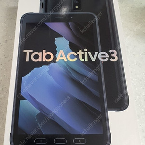 갤탭 액티브3(active3) LTE 판매