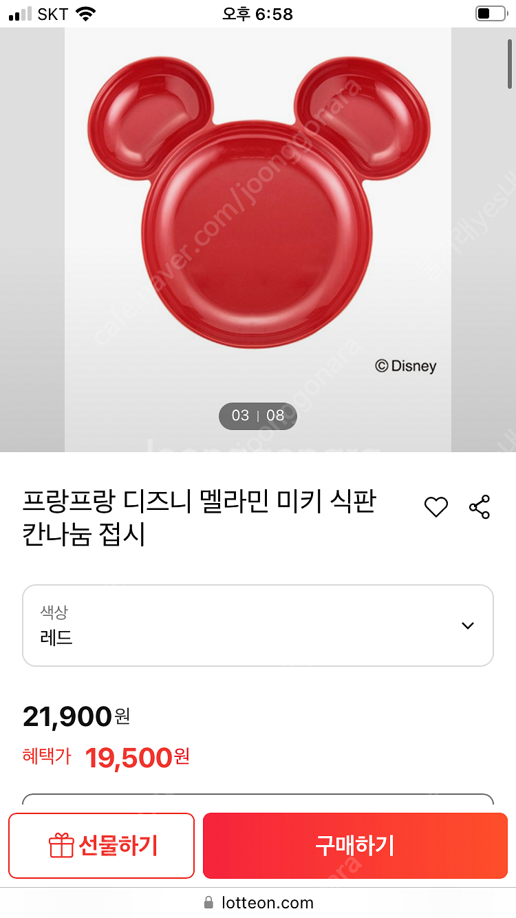 프랑프랑 디즈니 정품 새제품 멜라민 미키 식판 칸나눔 ...--5