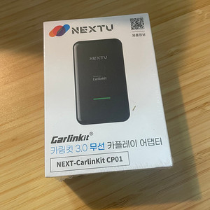 (미개봉) 국내 정품 카링킷3.0 carlinkit 아이폰 무선 카플레이 판매