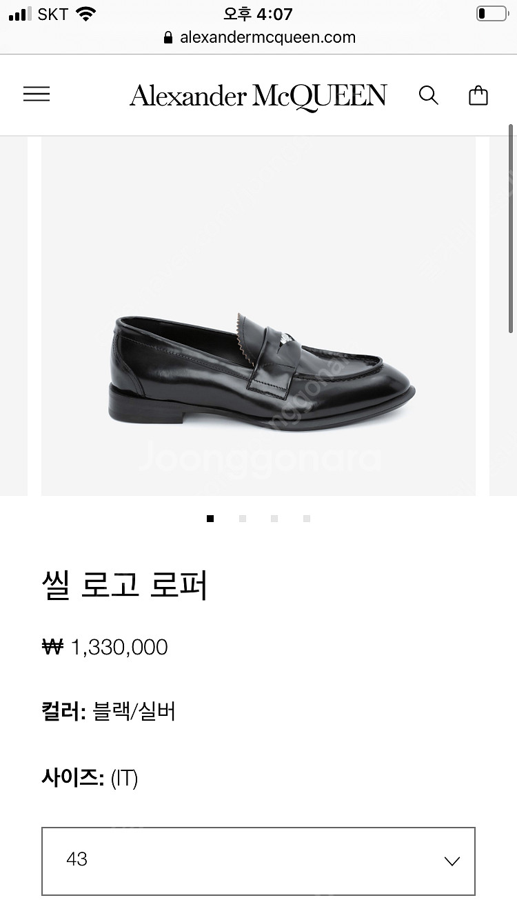 정품 알렉산더맥퀸 한섬 정식 수입품 남자 씰로고 로퍼 ...--3
