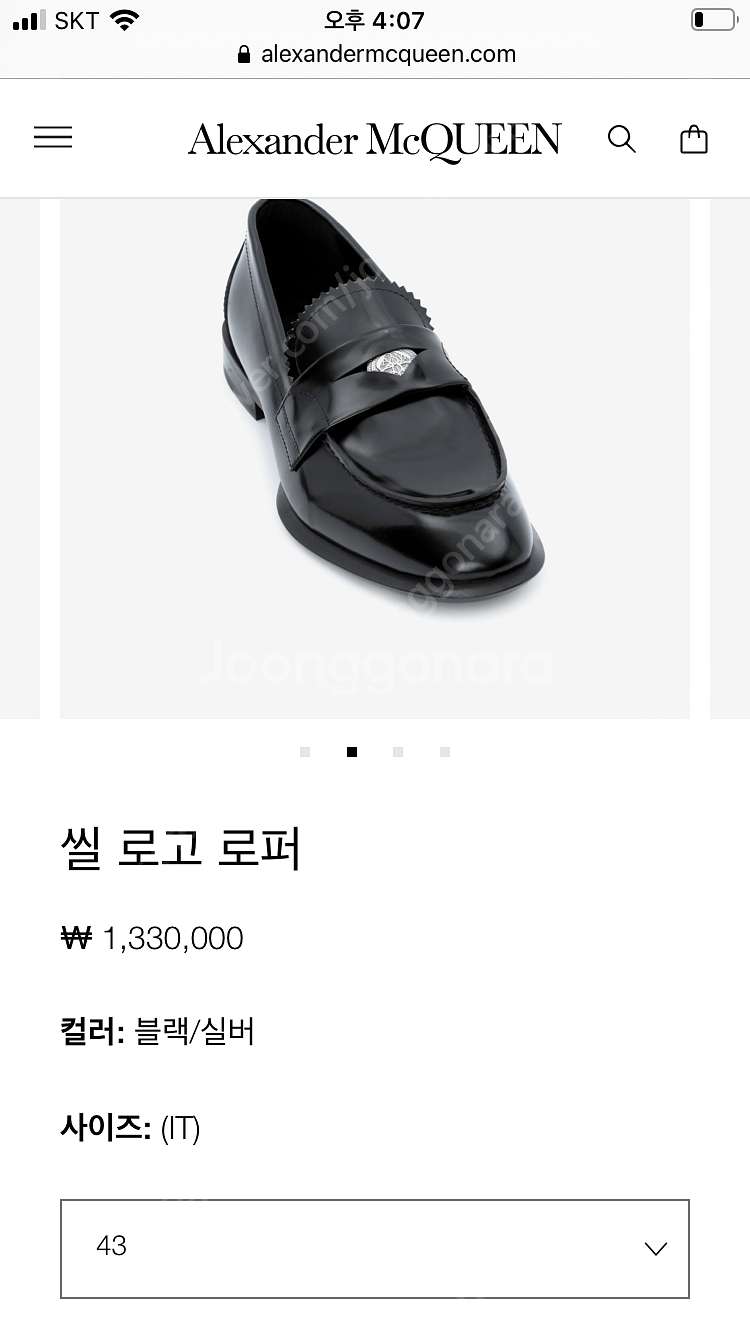 정품 알렉산더맥퀸 한섬 정식 수입품 남자 씰로고 로퍼 ...--4