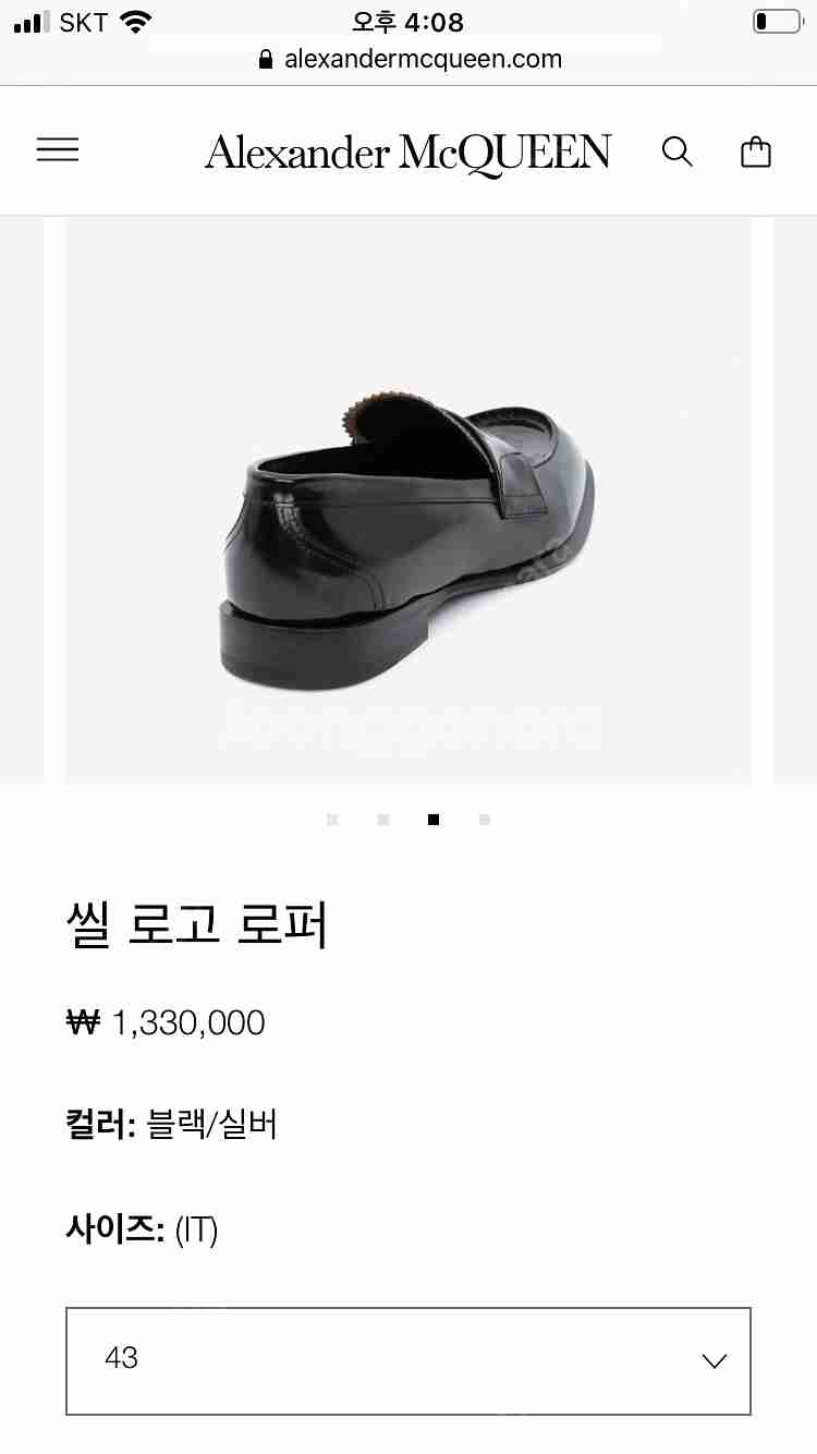 정품 알렉산더맥퀸 한섬 정식 수입품 남자 씰로고 로퍼 ...--6