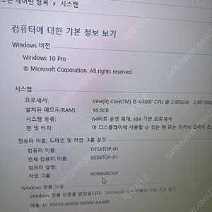 I5 9400f rtx2070 ram16g 판매합니다(최저가)