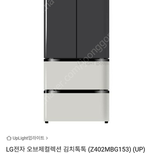 LG 김치냉장고- Z402MBG153 새상품 팝니다