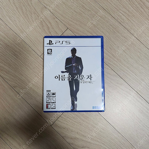 PS5 용과같이7 외전