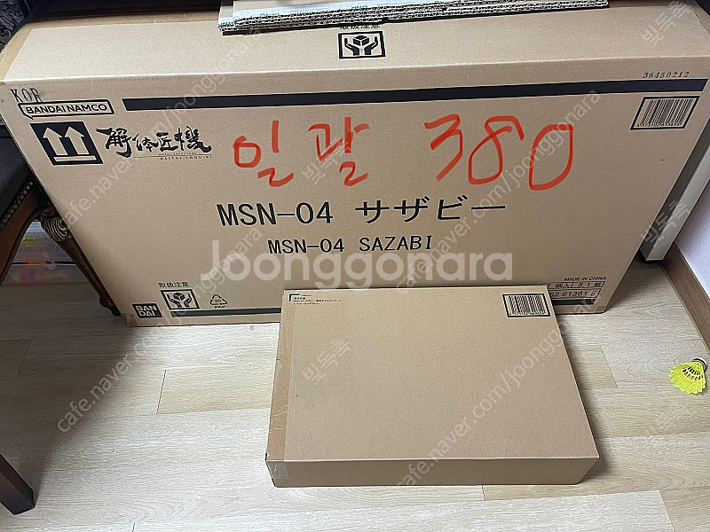 메탈스트럭쳐 사자비 + 레우루라 옵션--3