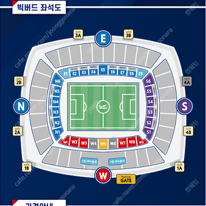 수원삼성vs강원 원정2연석 s4구역 3열 2연석