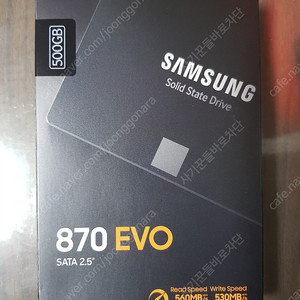 삼성 ssd 870 evo 500G 팝니다.