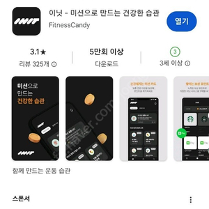 MGC 메가커피 아이스 아메리카노 무료!!