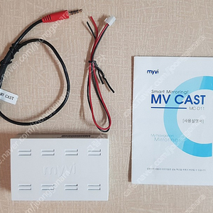 무선미러링장치 MV CAST 판매합니다. ( MC-D11 ) ​