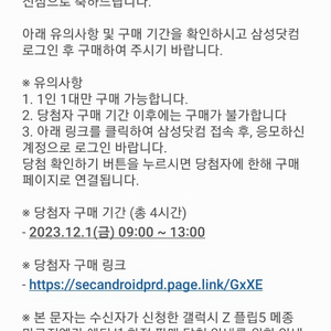 플립5 메종마르지엘라 팝니다