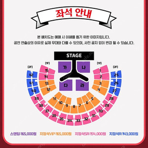 싸이올나잇 콘서트 SR석 12월 24일(일) 2연석 판매합니다.