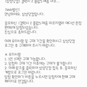 플립5 메종 마르지엘라 구매권 판매