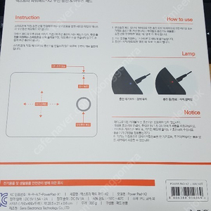 무선충전마우스 패드 (POWER PAD-X2) 팝니다.​