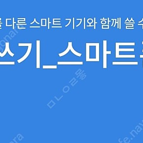 Sk텔레콤 5g 함께쓰기 스마트폰 유심카드 임대