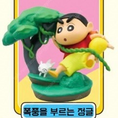 짱구 클래식 씬 시리즈(52toys 정품 미개봉)