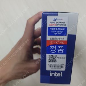 판매] i7 14700kf 정품