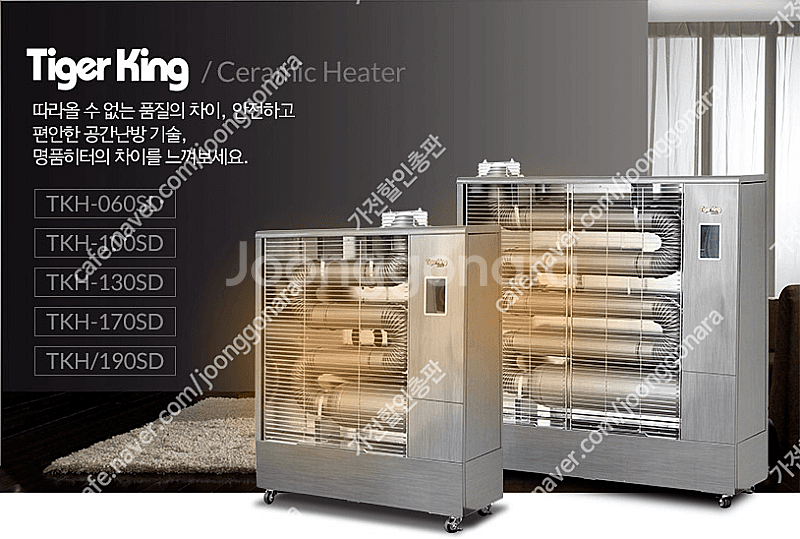 [판매]펠릿튜브히터 돈풍기 온풍기 가스난로 전기히터 열풍기 석유히터 당일배송--4