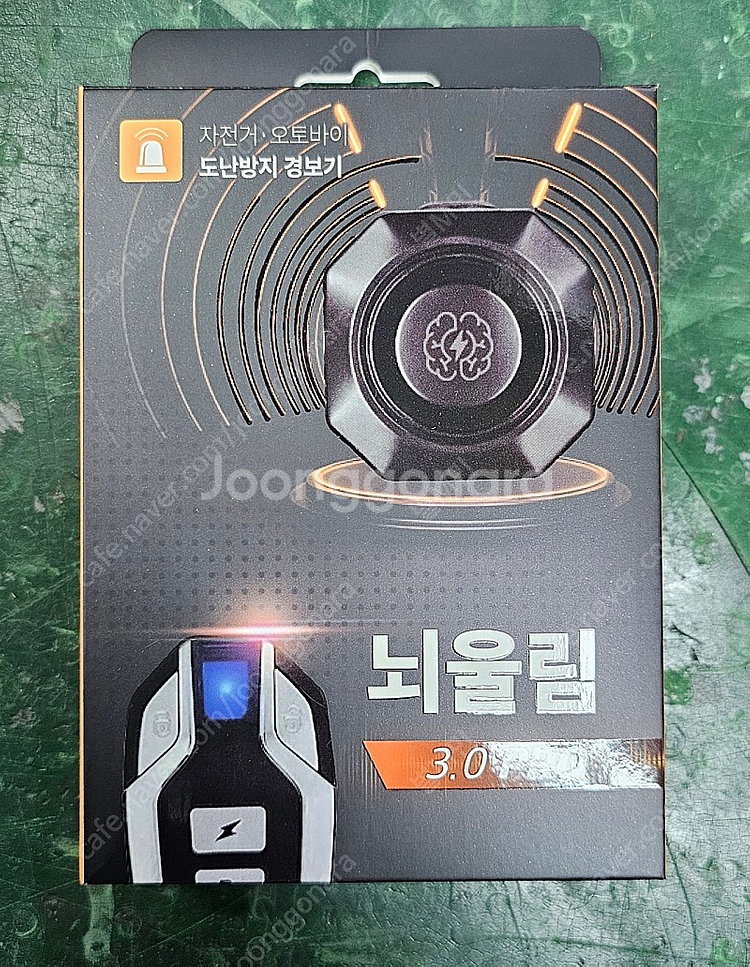 뇌울림3.0 PRO--1