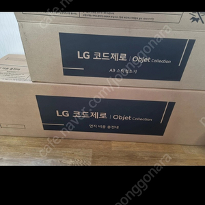 LG청소기 (LG전자 오브제컬렉션 코드제로 A9 O9472WD 새상품미개봉 AU9272WD 와 동일 사양