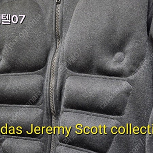 [adidas JEREMY SCOTT] 지금은 못 구하는 세계적인 디자이너인 제레미스캇 작품입니다(고릴라 트랙탑)