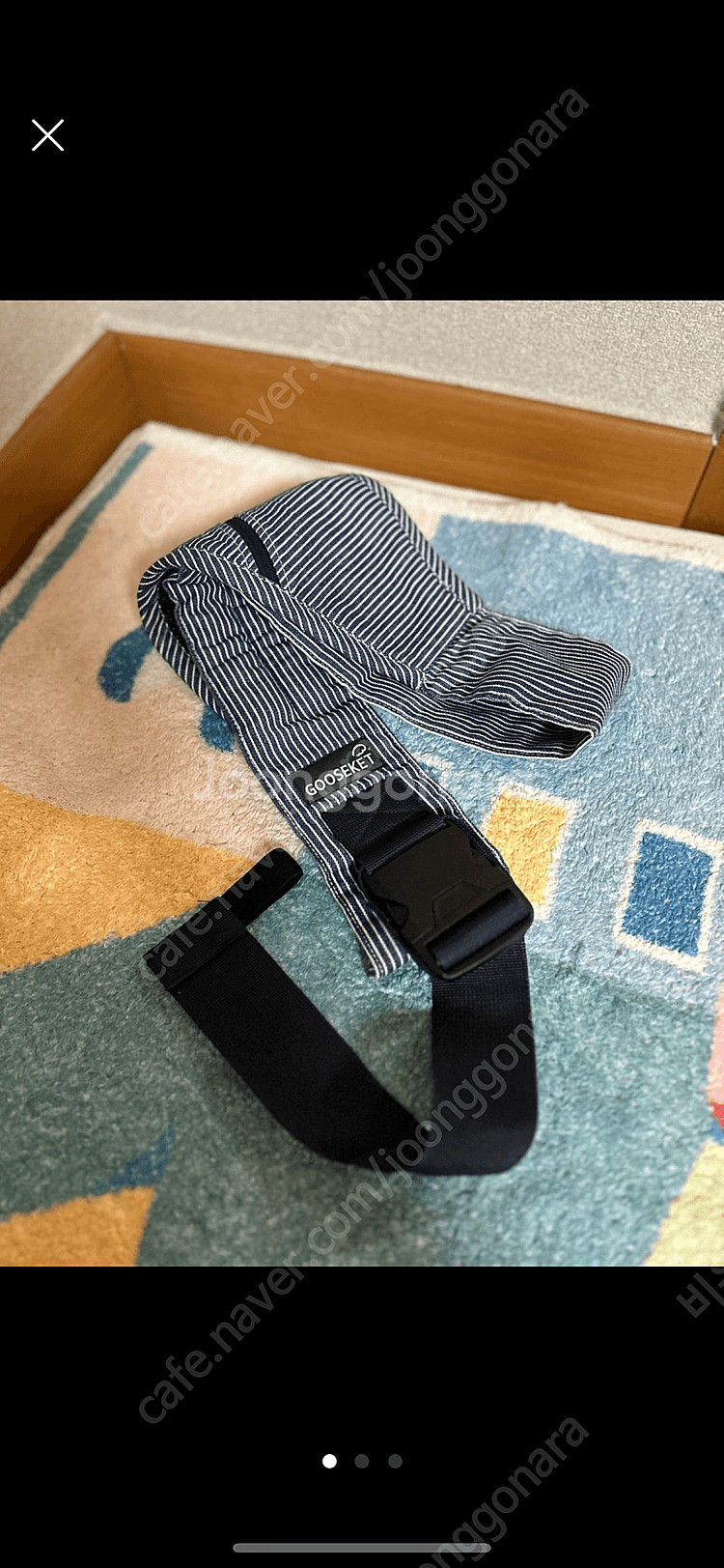 구스켓 안아요 팔아요:)--0