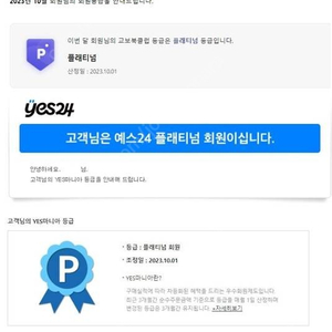 교보문고 기프트카드 85% 비율로 구매합니다.