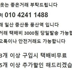 휠라 대장급 다운 양면 롱패딩 팝니다