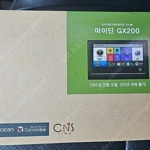 네비게이션 마이딘 GX200 새상품팝니다.