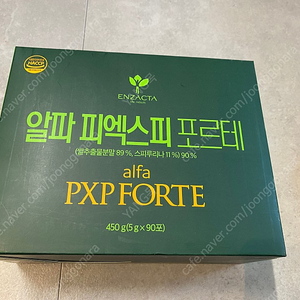 알파 피엑스 포르테 알파PXP 포르테