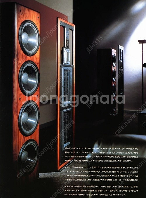 Mcintosh MC1000 MC30 탄노이 웨스트민스...--1