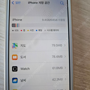 가격내림 아이폰se1, se1세대, 64기가 7만5천원에 무료배송까지 해드려요
