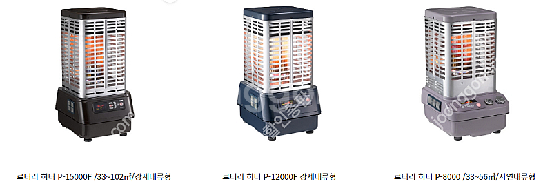 [판매]대성 튜브난로 돈풍기 전기히터 가스난로 펠릿히터 온풍기 열풍기 특가--4