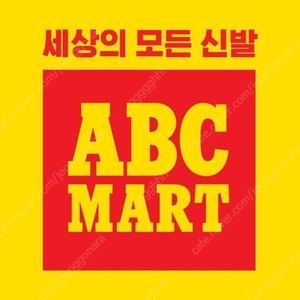 ABC마트 기프트카드 상품권 팝니다 12만원