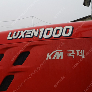 luxen1000 국제트렉터 19년식 판매